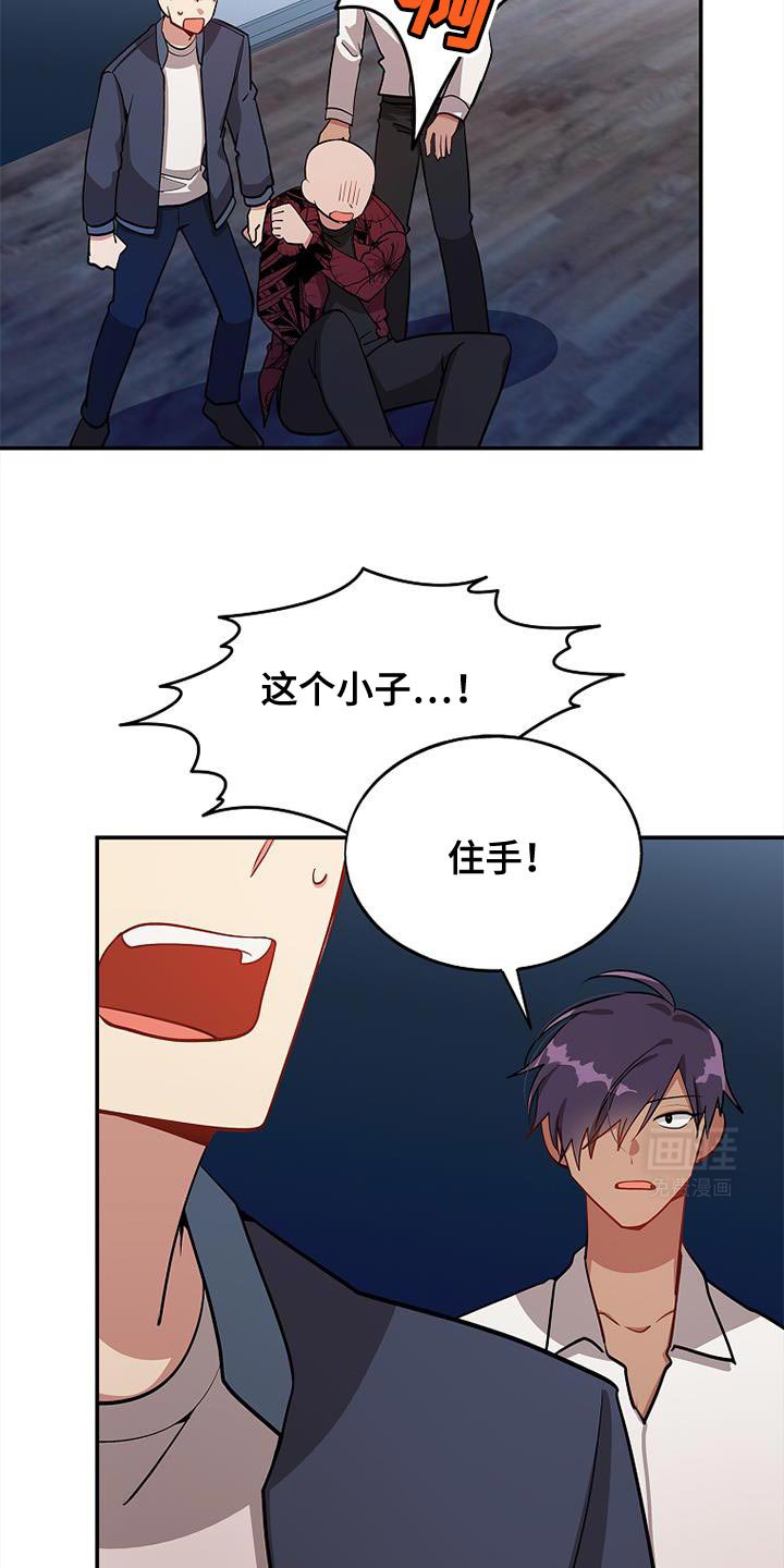 第107章：【第二季】不能杀了他们