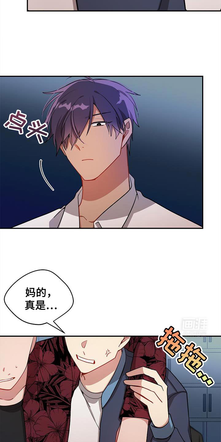 第107章：【第二季】不能杀了他们