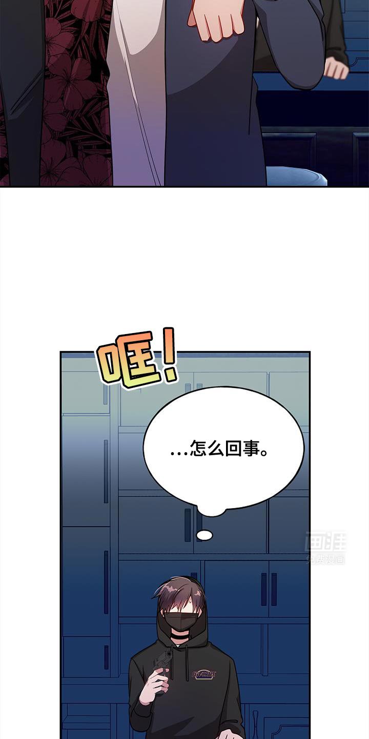 第107章：【第二季】不能杀了他们