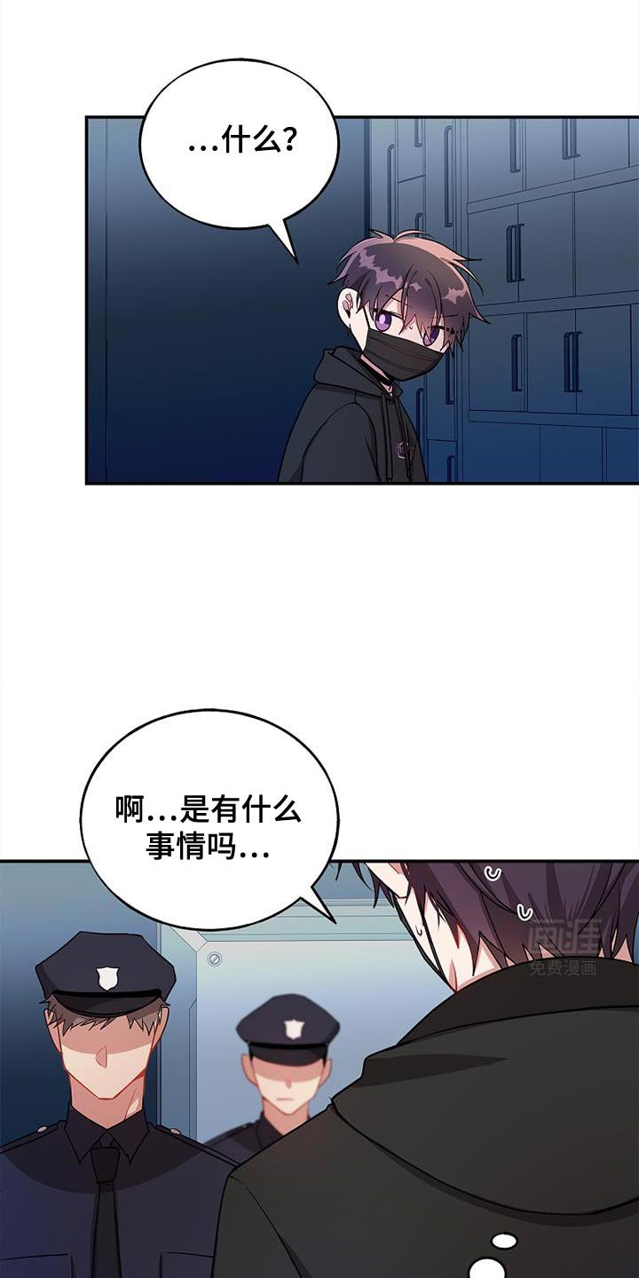 第107章：【第二季】不能杀了他们