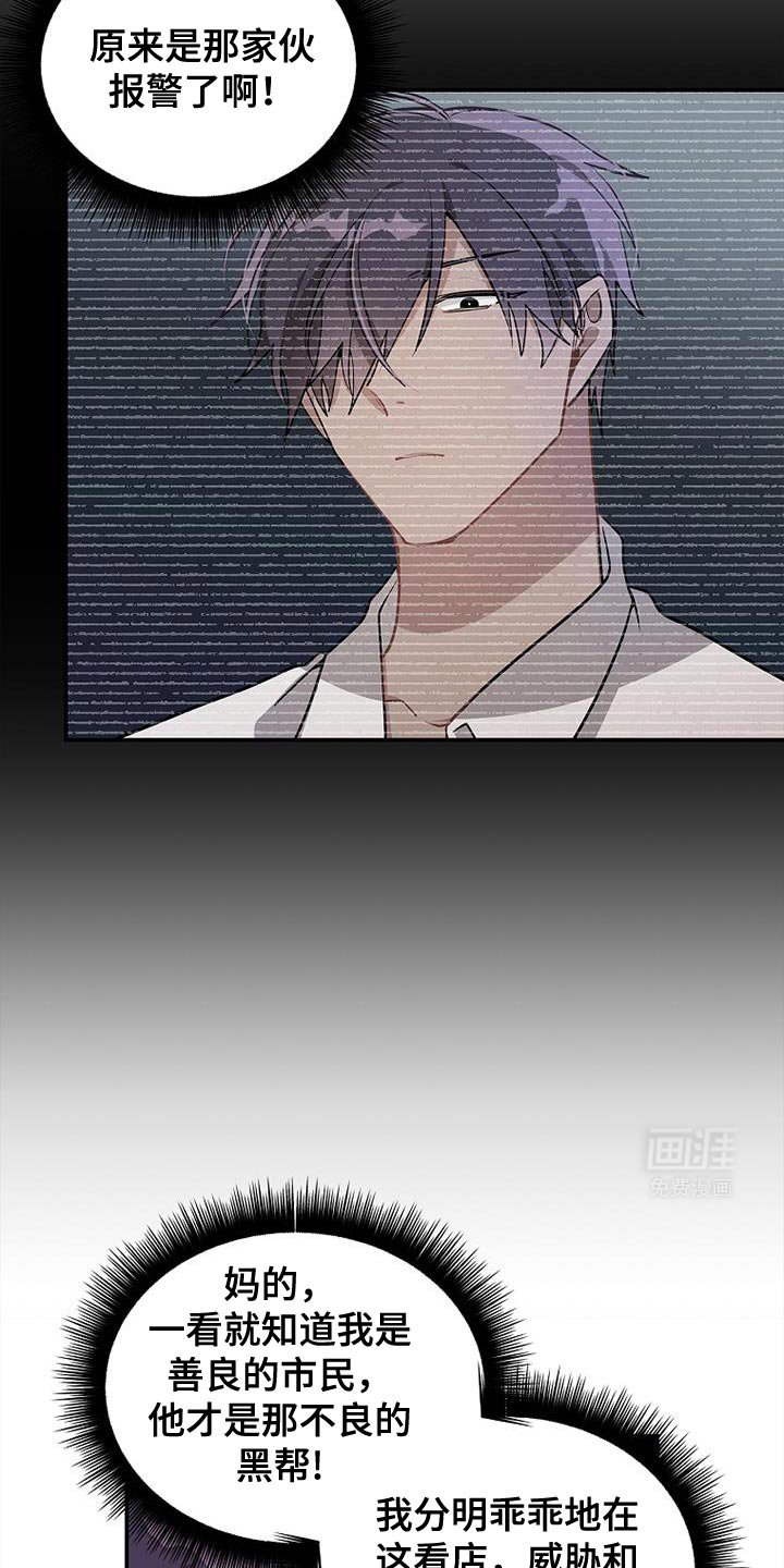 第107章：【第二季】不能杀了他们