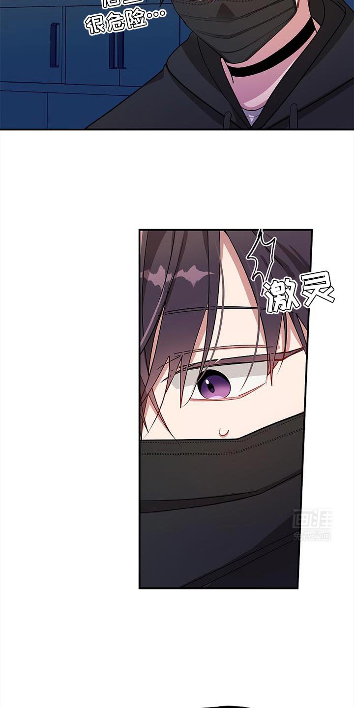 第107章：【第二季】不能杀了他们