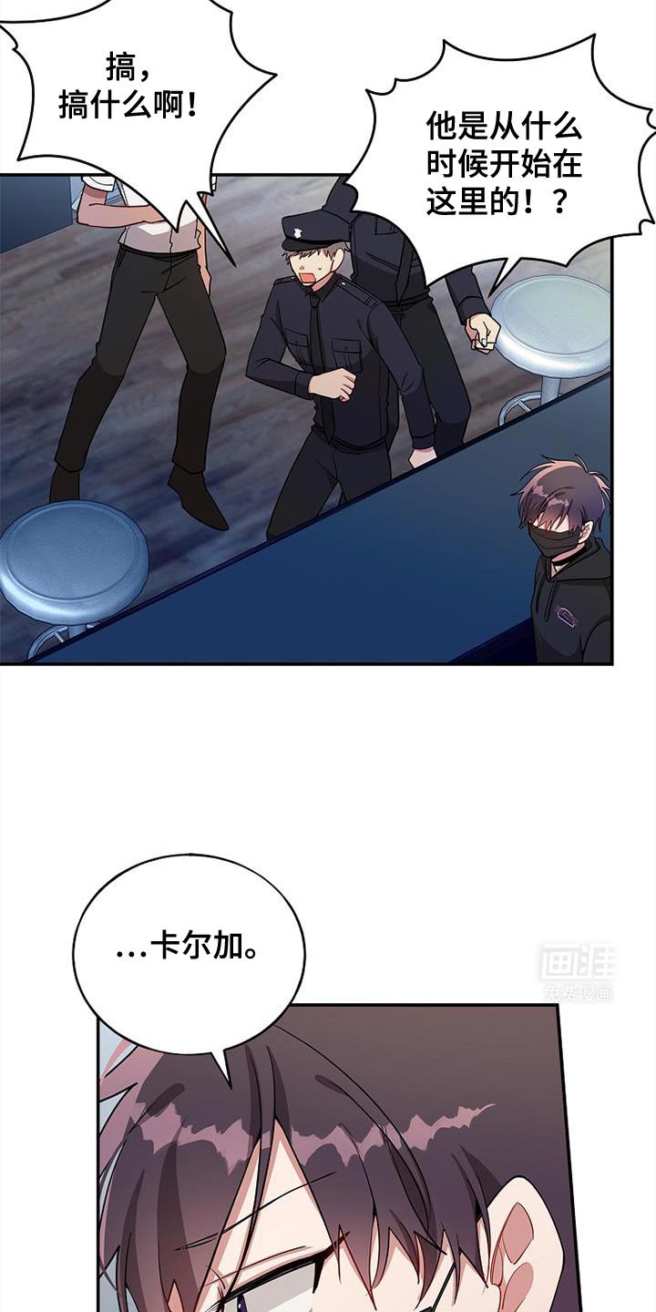第107章：【第二季】不能杀了他们