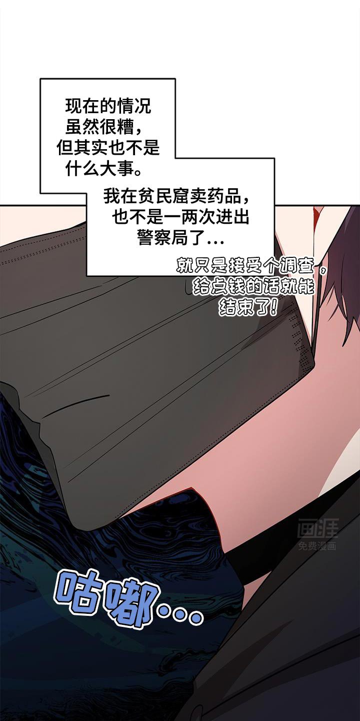 第108章：【第二季】我很快就回来