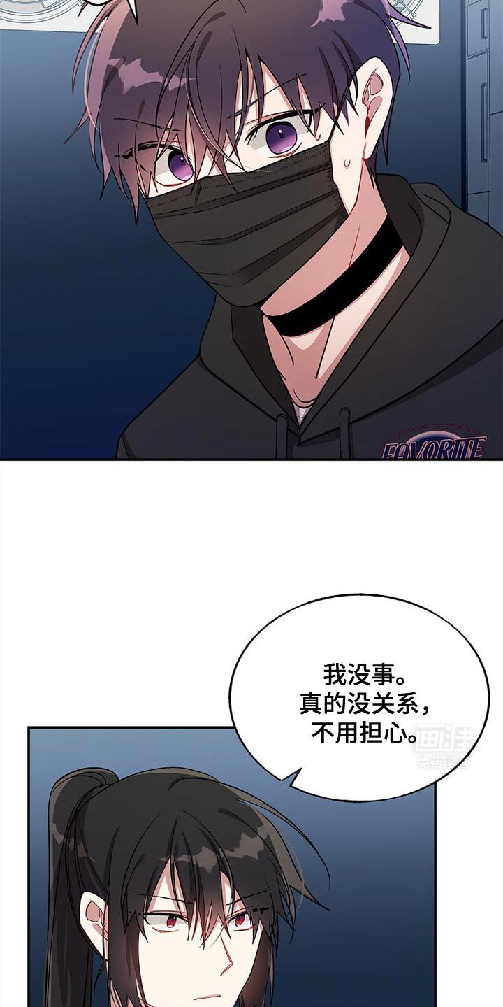 第108章：【第二季】我很快就回来