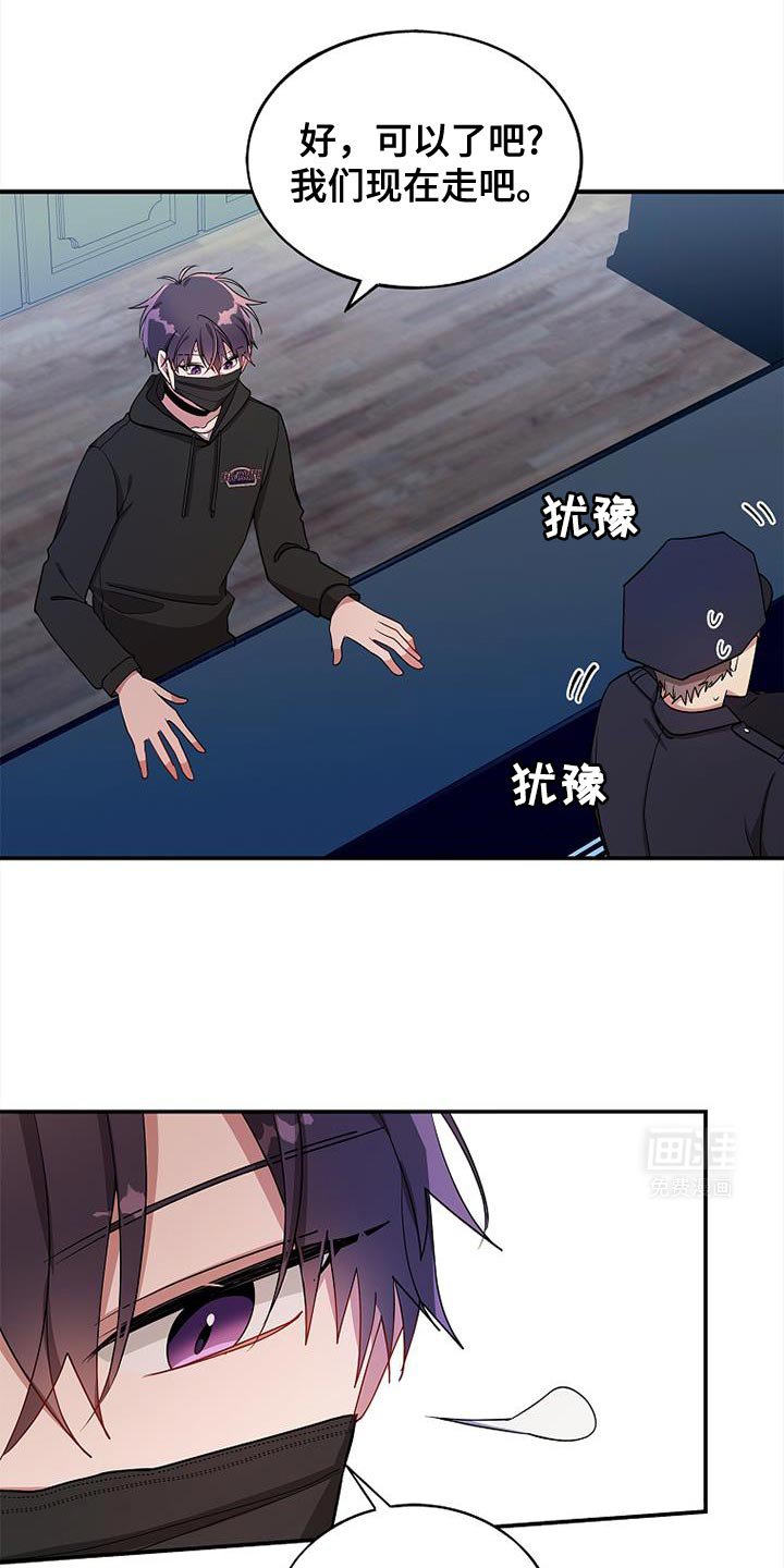 第108章：【第二季】我很快就回来