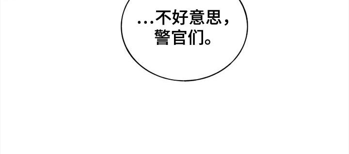 第108章：【第二季】我很快就回来