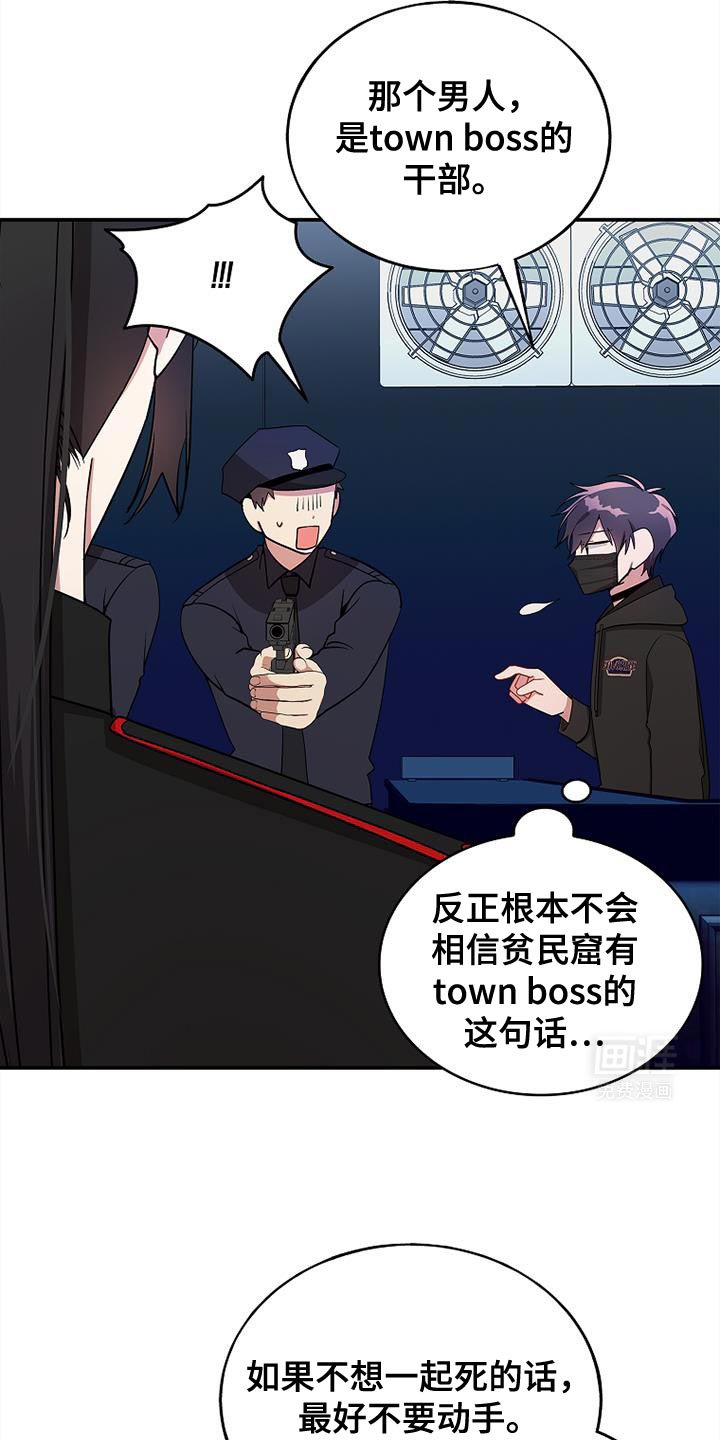 第108章：【第二季】我很快就回来