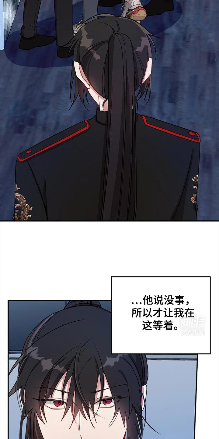 第108章：【第二季】我很快就回来