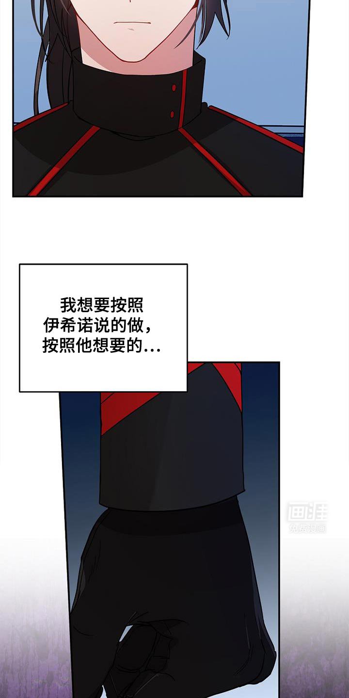第108章：【第二季】我很快就回来