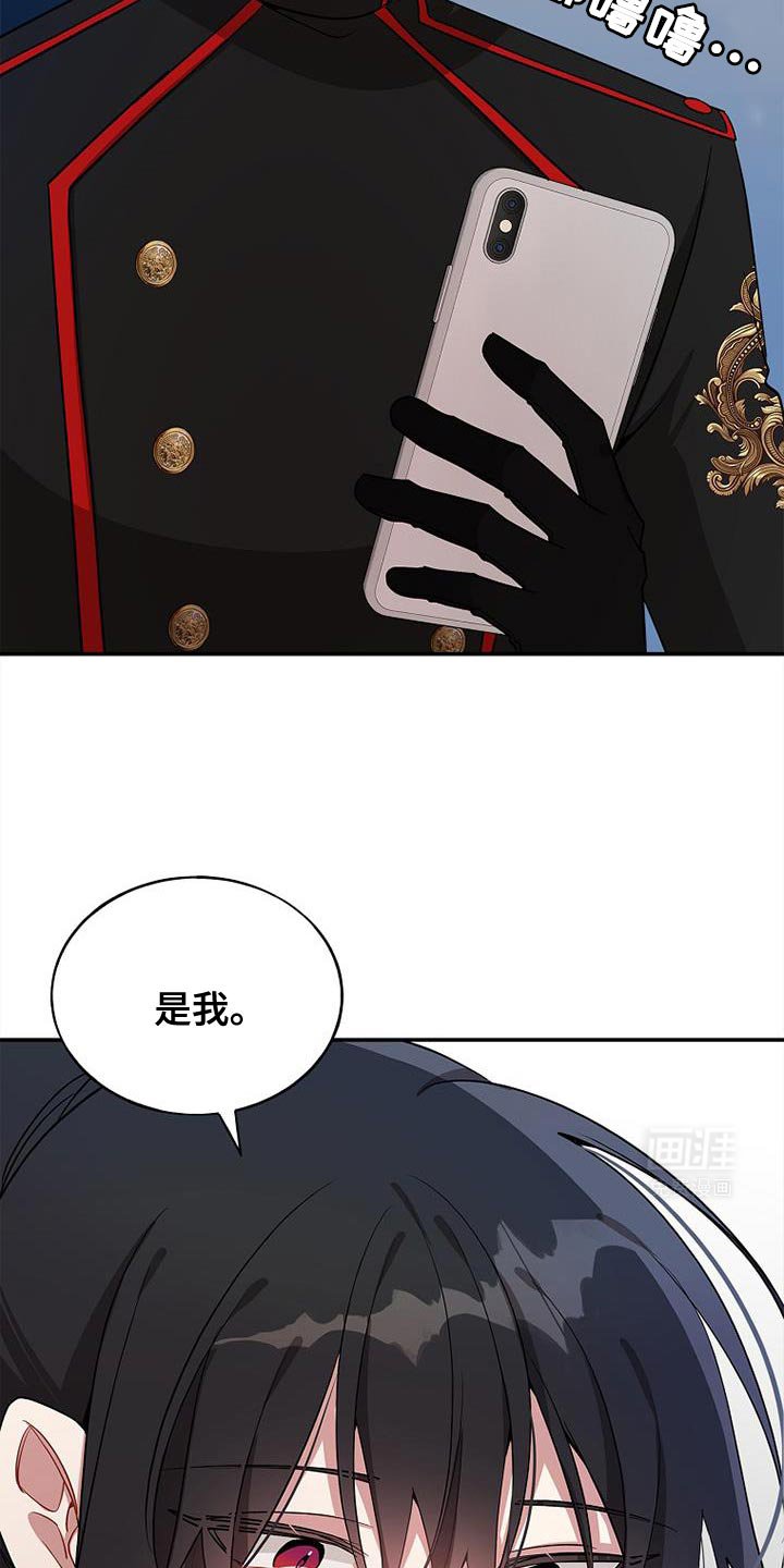 第108章：【第二季】我很快就回来