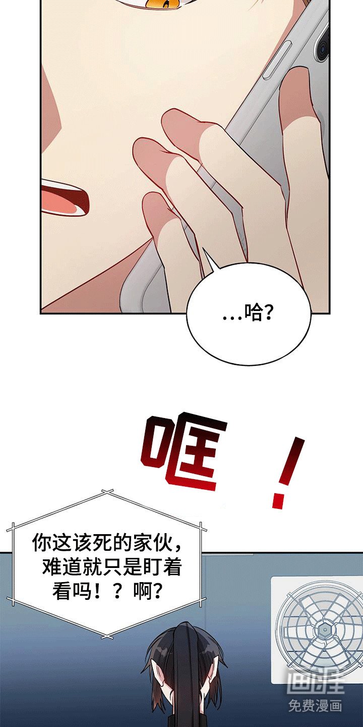 第109章：【第二季】被抓进反省室