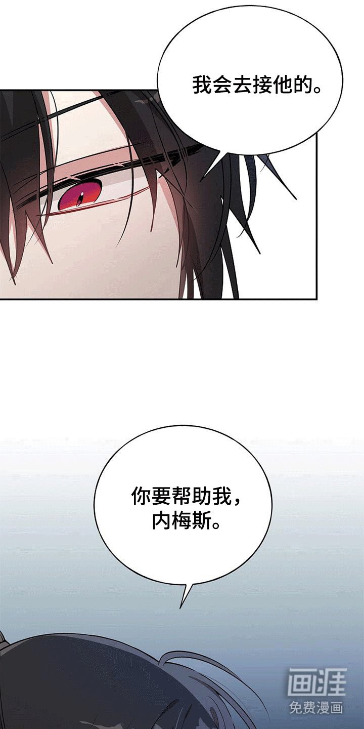 第109章：【第二季】被抓进反省室
