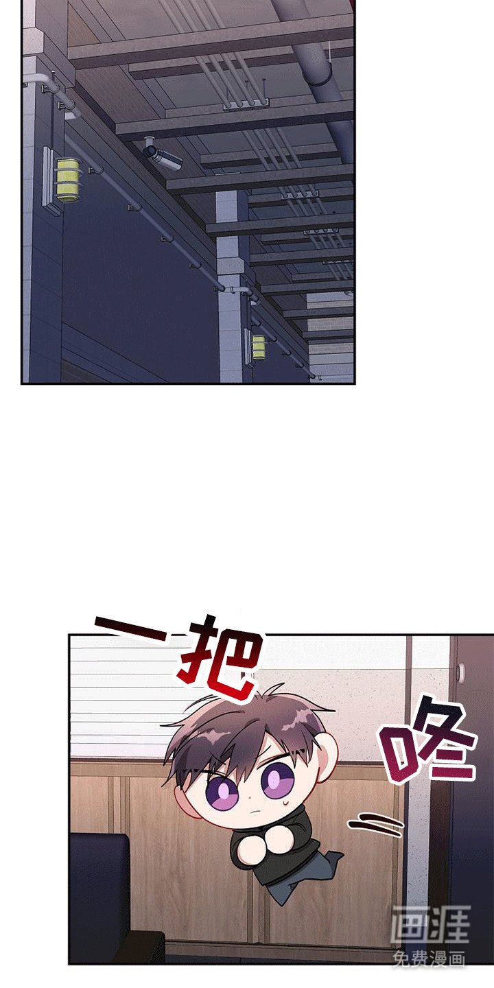 第109章：【第二季】被抓进反省室