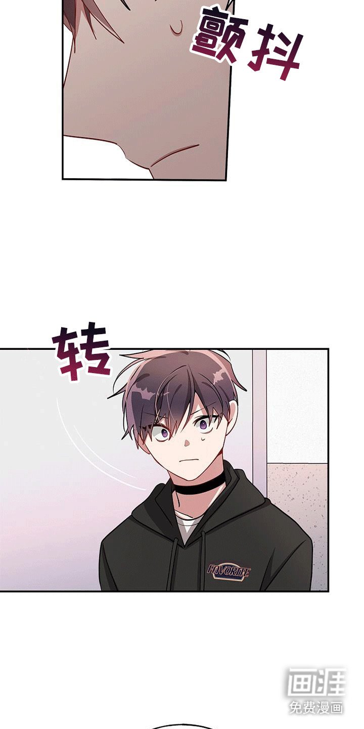 第109章：【第二季】被抓进反省室