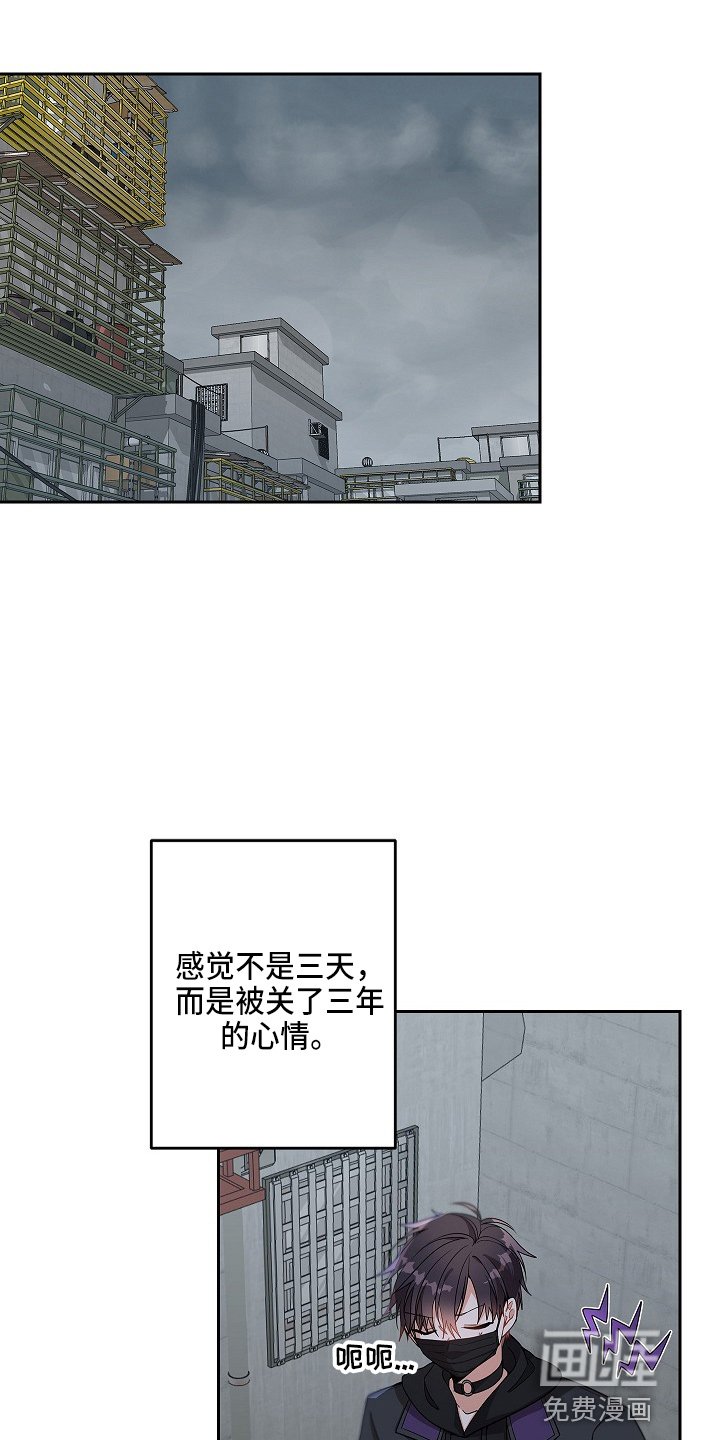 第11章：疲惫