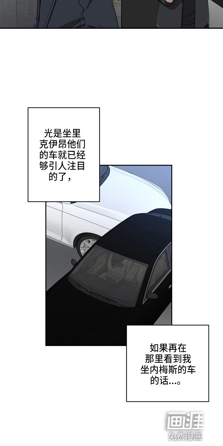 第11章：疲惫
