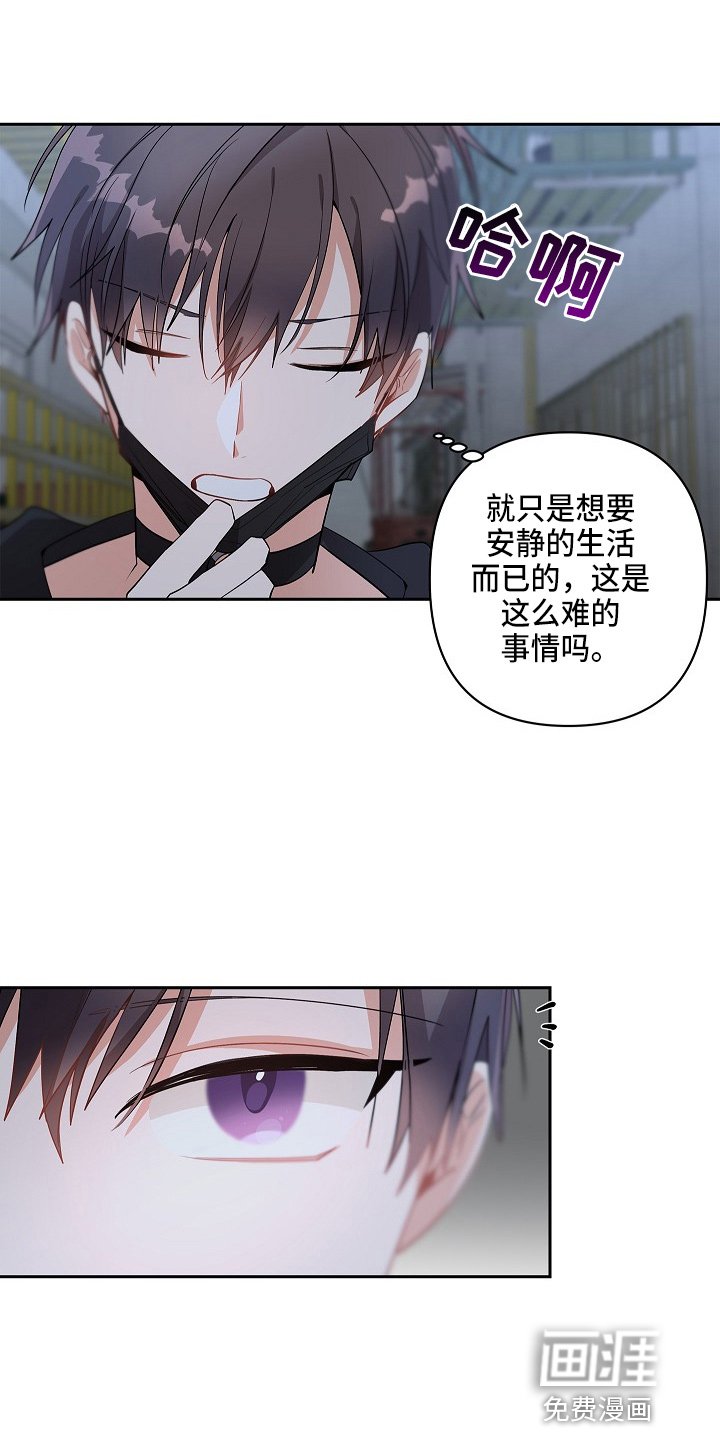 第11章：疲惫