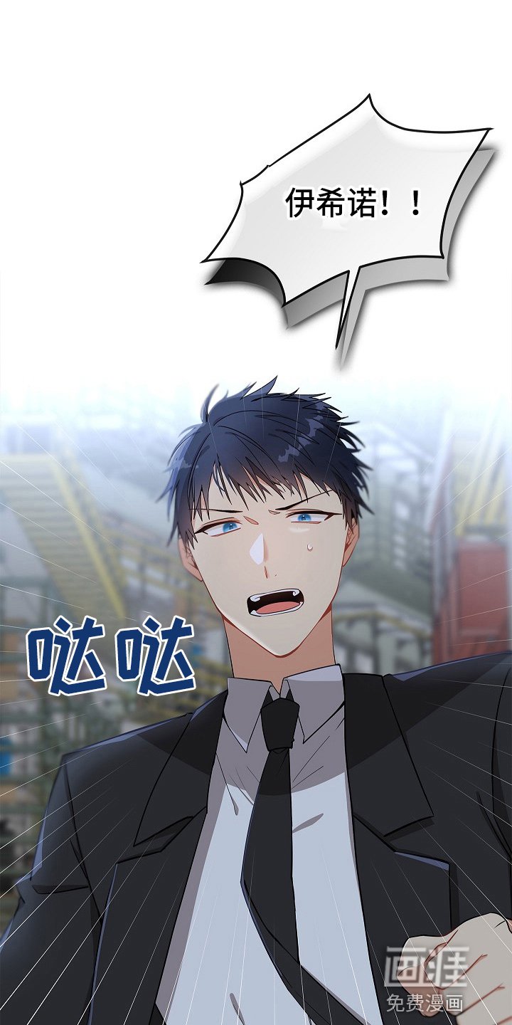 第11章：疲惫