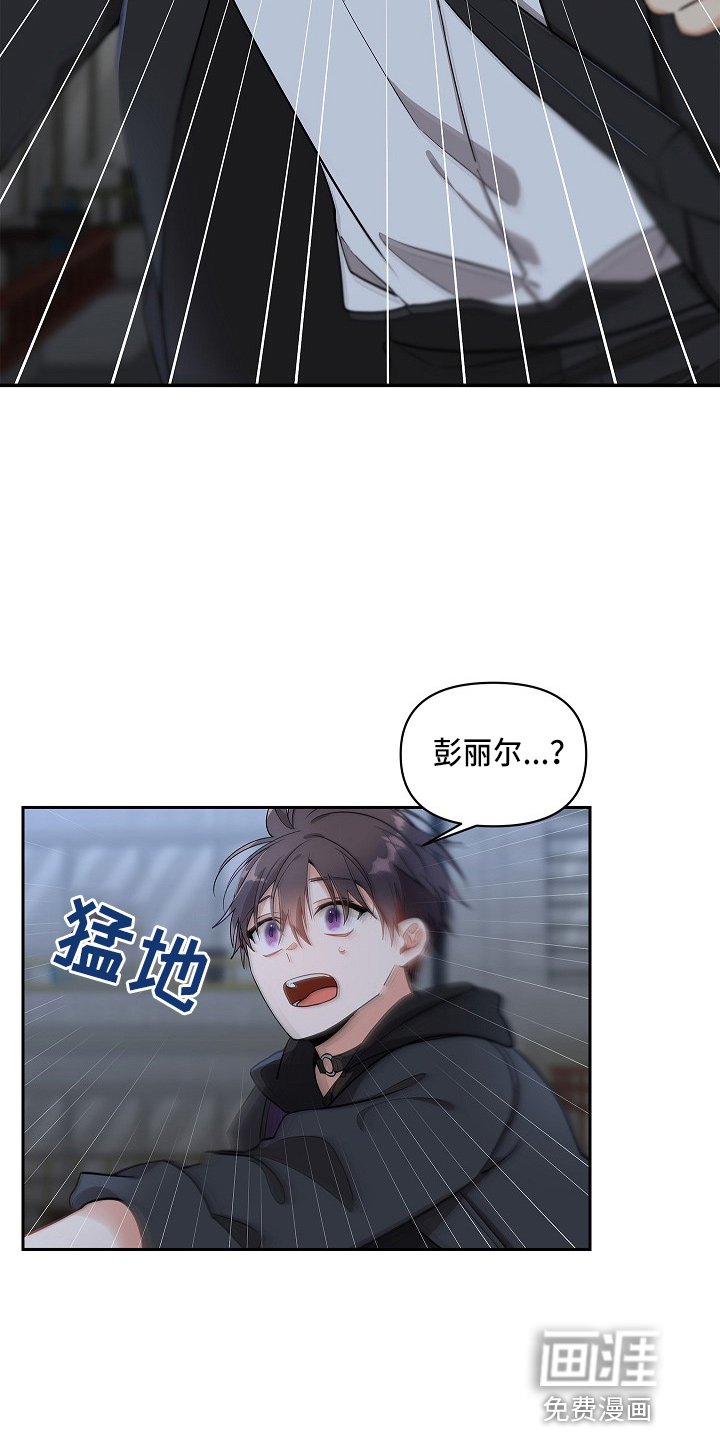第11章：疲惫