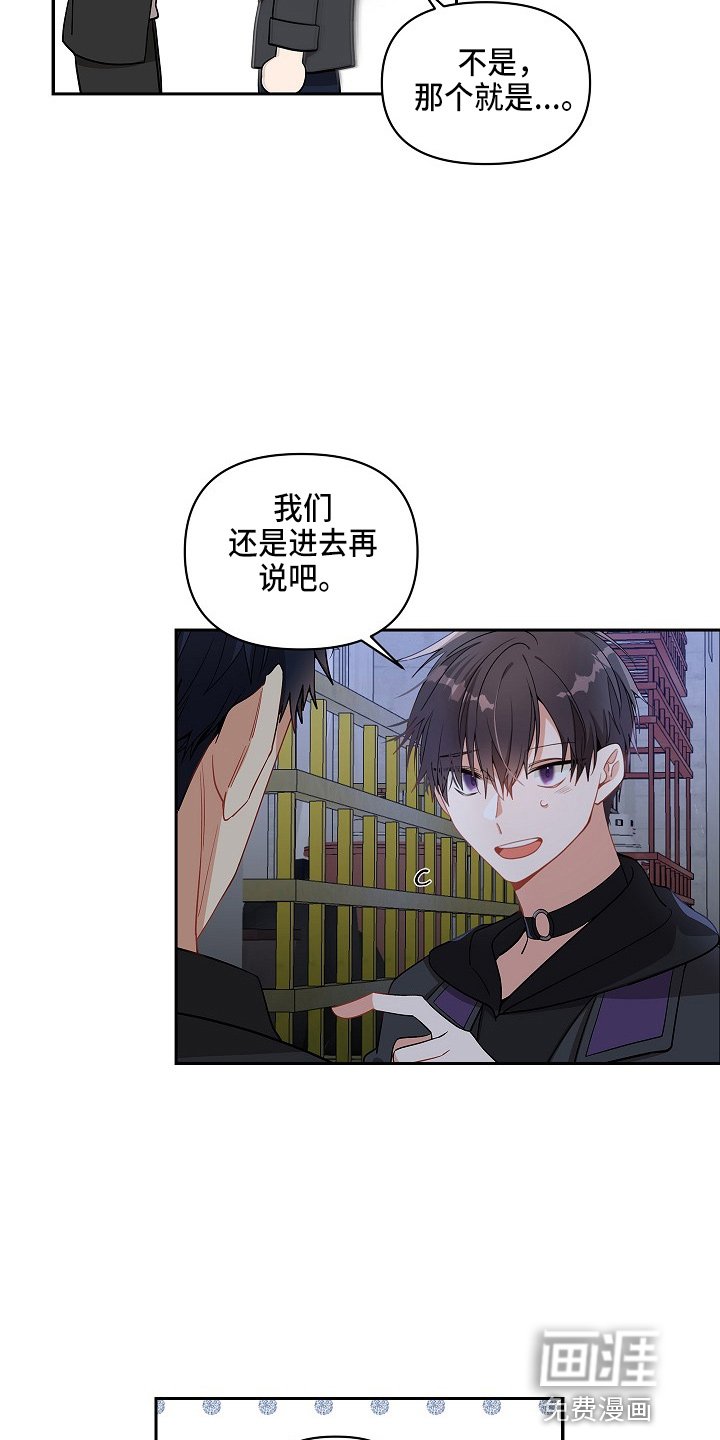 第11章：疲惫
