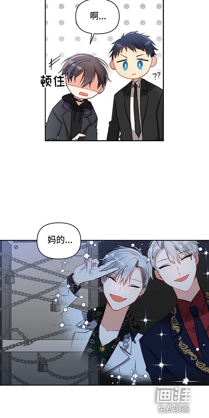 第11章：疲惫