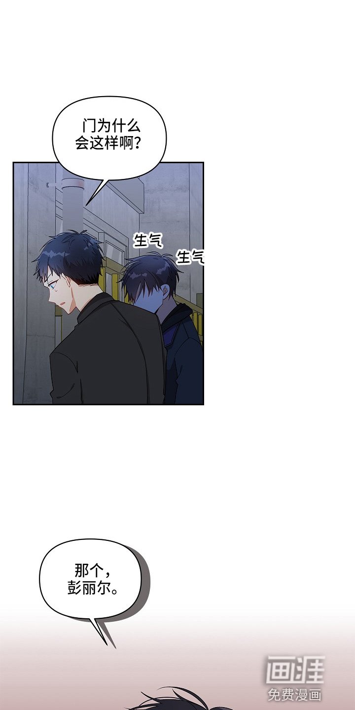 第11章：疲惫