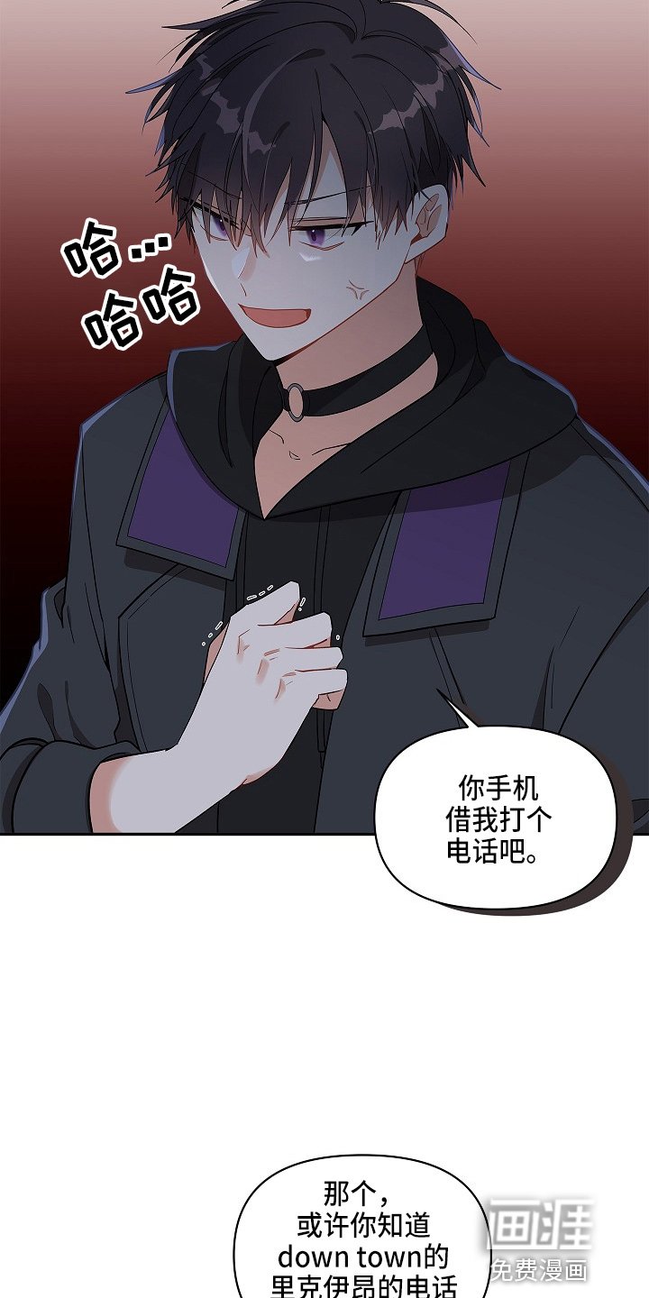 第11章：疲惫