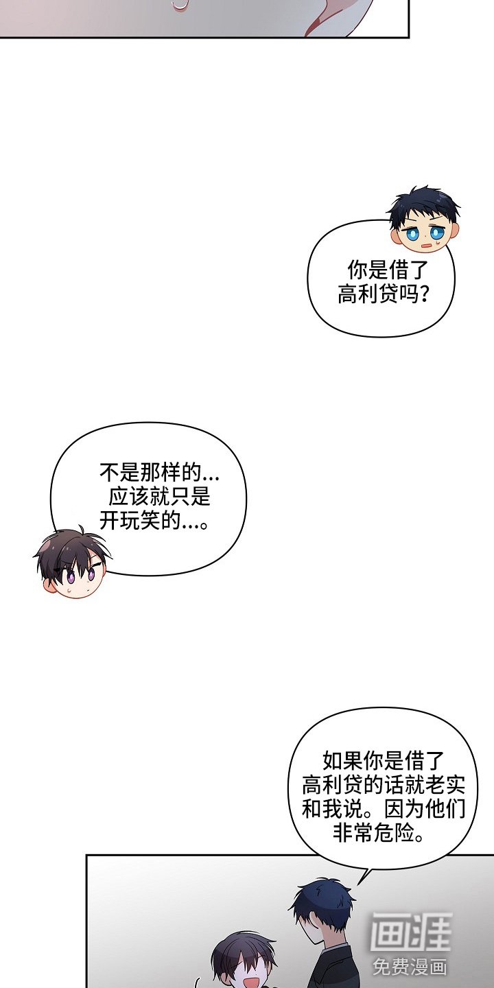第11章：疲惫