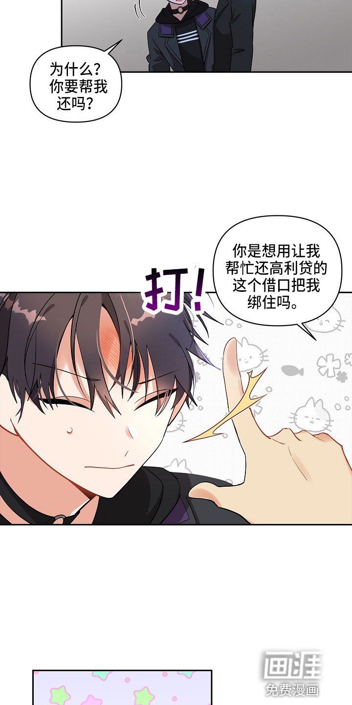 第11章：疲惫