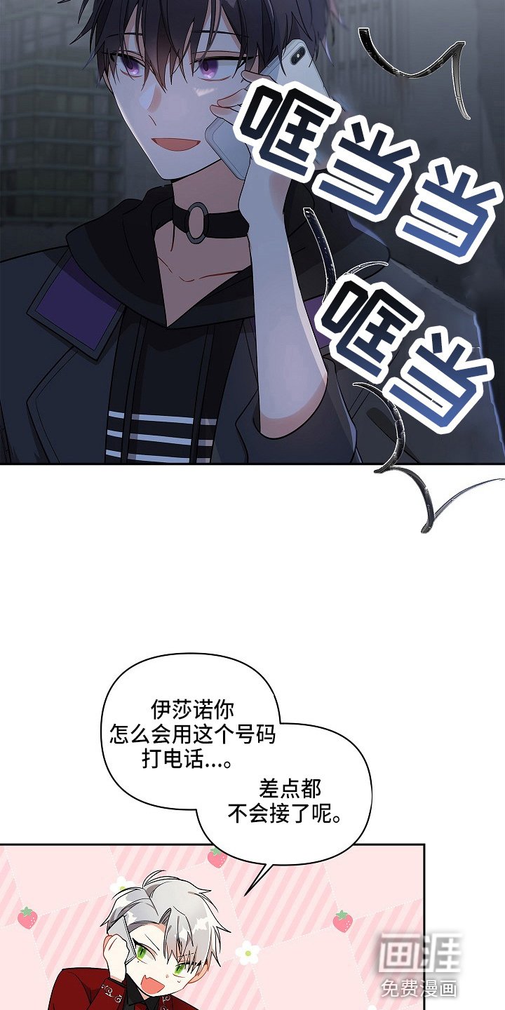第11章：疲惫