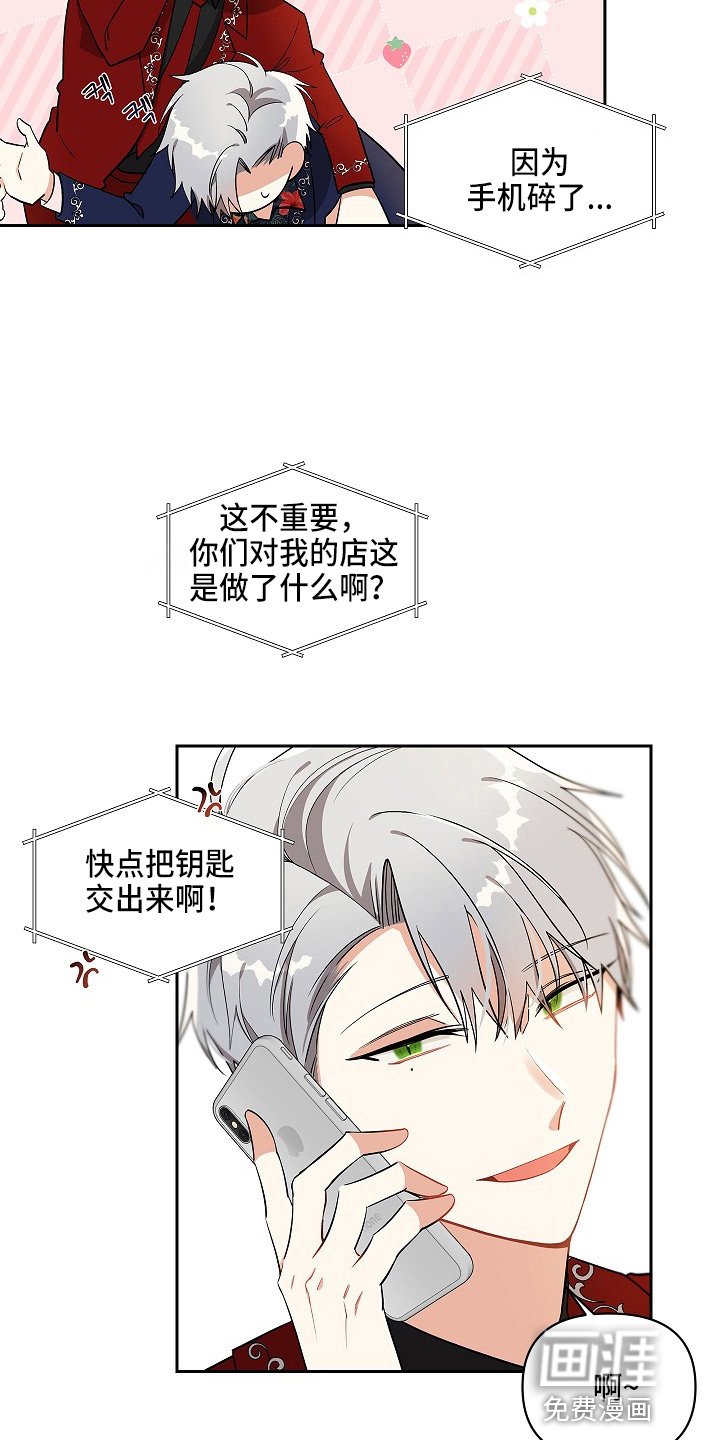 第11章：疲惫