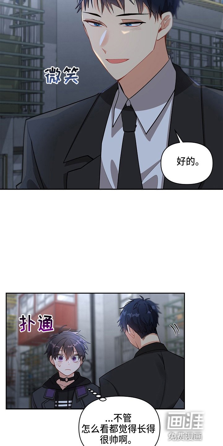 第11章：疲惫
