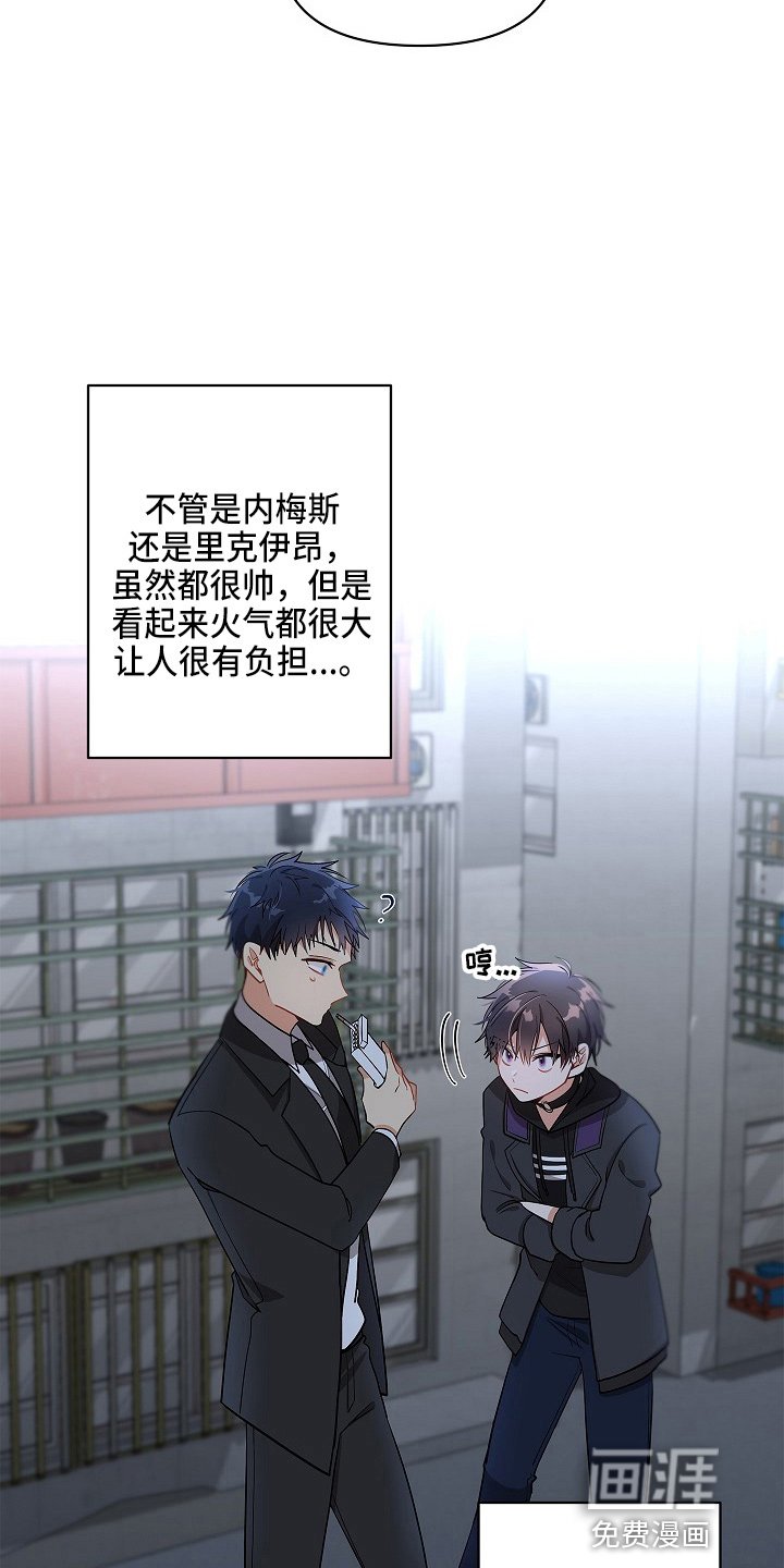 第11章：疲惫