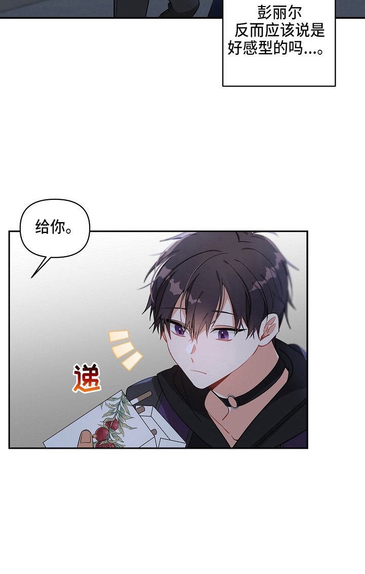 第11章：疲惫