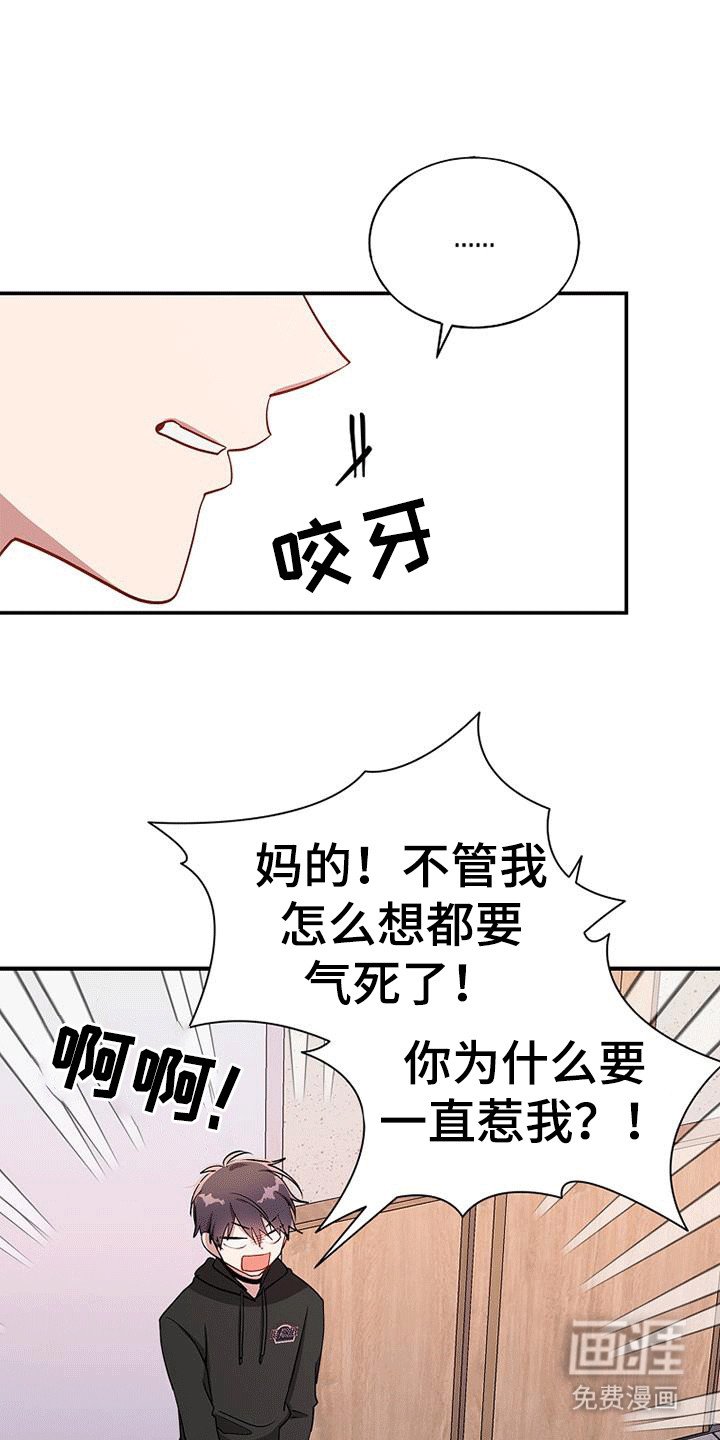 第110章：【第二季】他还活着