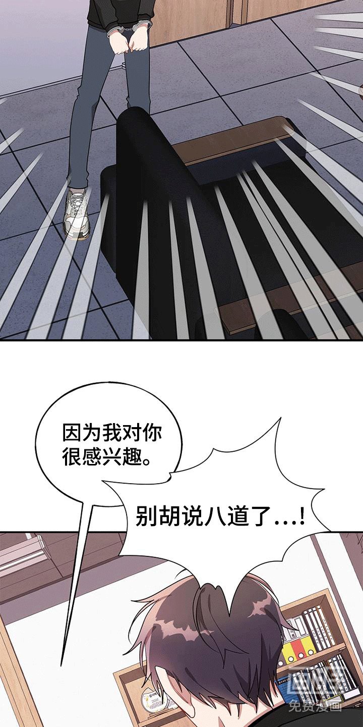 第110章：【第二季】他还活着
