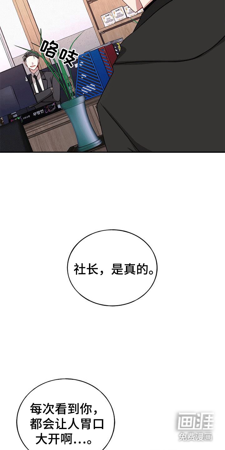 第110章：【第二季】他还活着