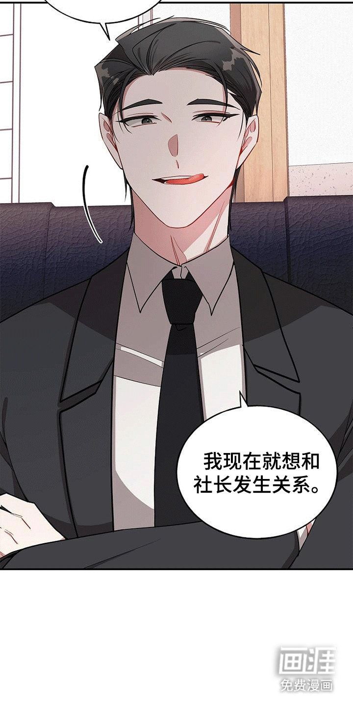 第110章：【第二季】他还活着