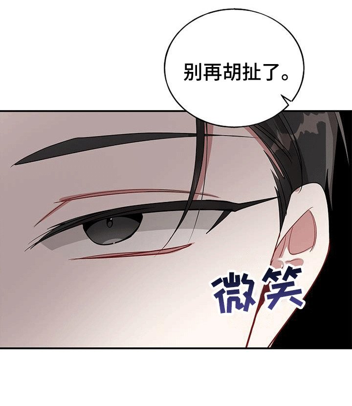 第110章：【第二季】他还活着