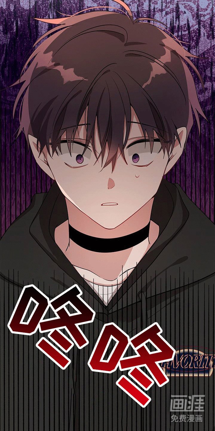 第110章：【第二季】他还活着
