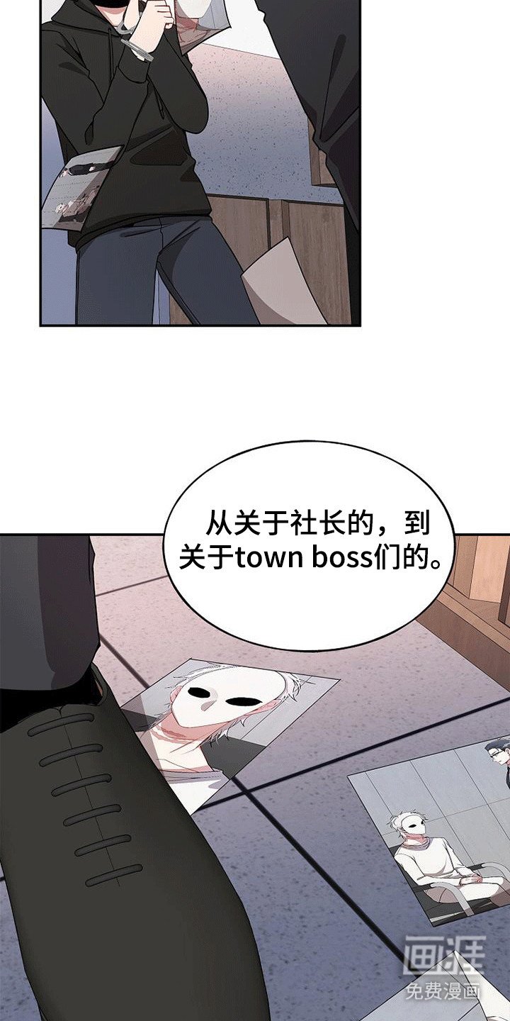 第110章：【第二季】他还活着
