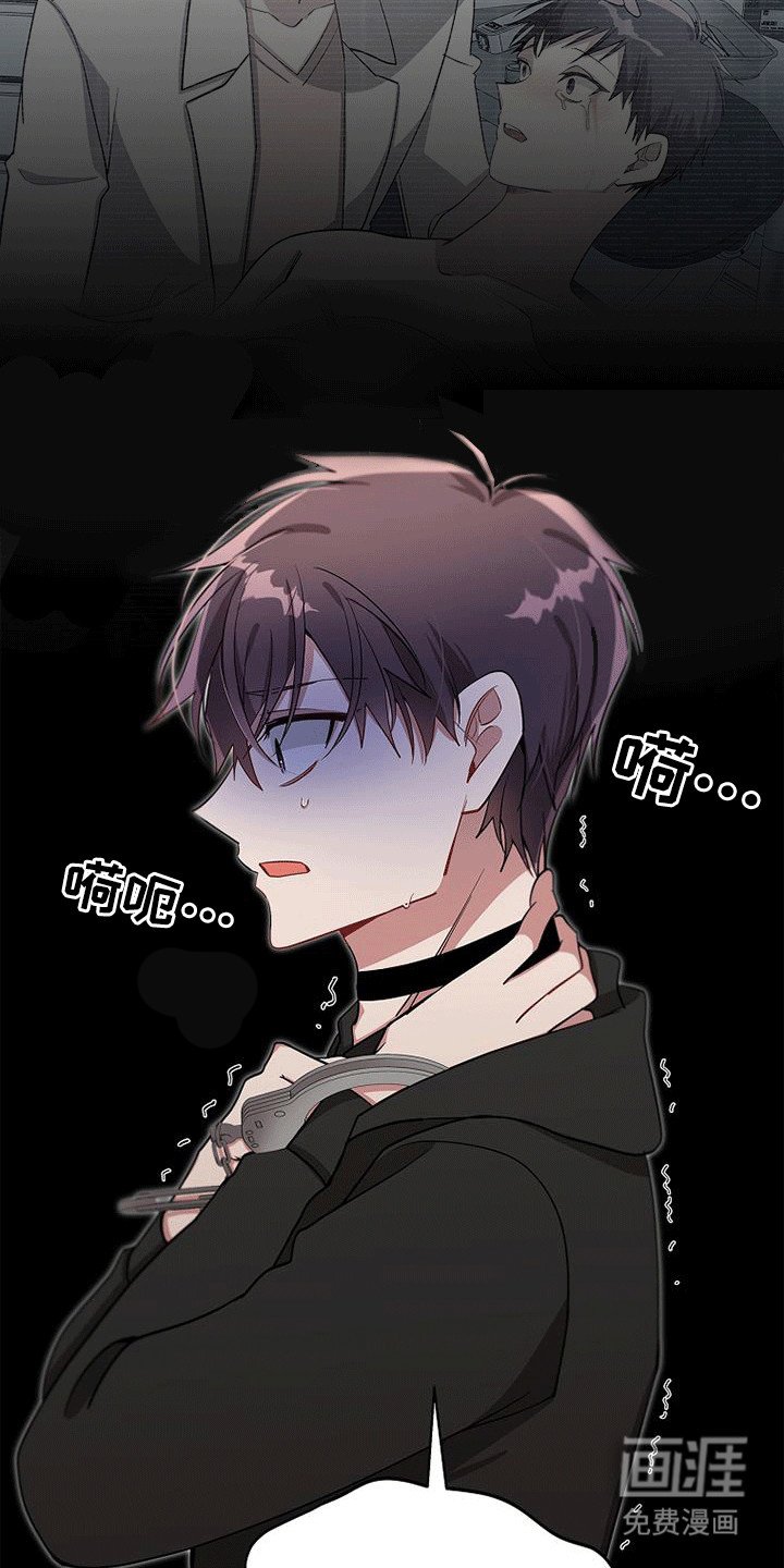 第110章：【第二季】他还活着