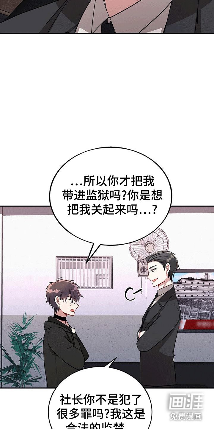 第111章：【第二季】没有选择