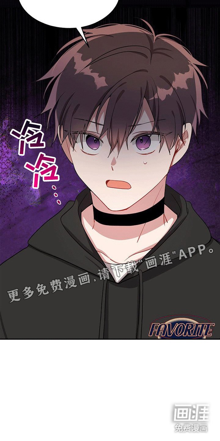 第111章：【第二季】没有选择