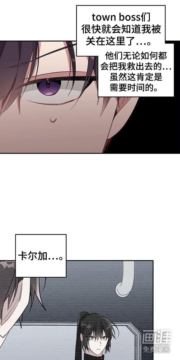 第111章：【第二季】没有选择