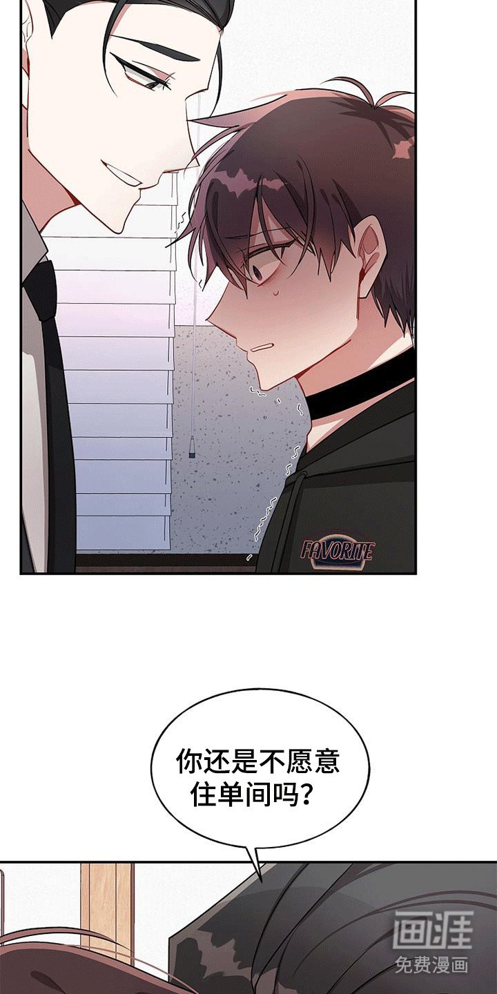 第111章：【第二季】没有选择