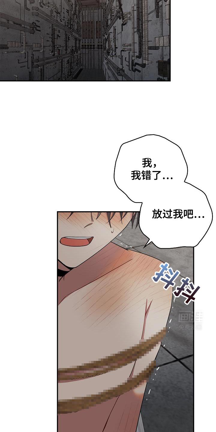第112章：【第二季】不要想起来