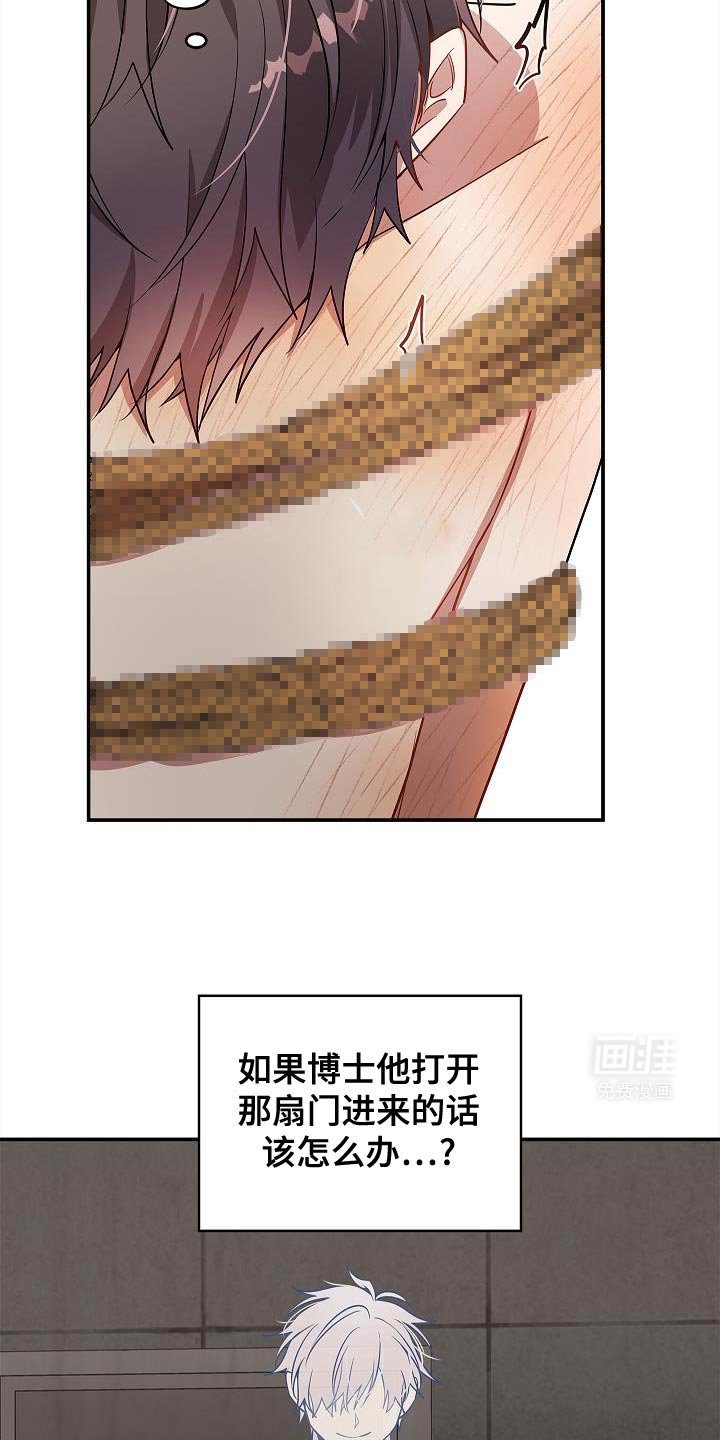 第112章：【第二季】不要想起来