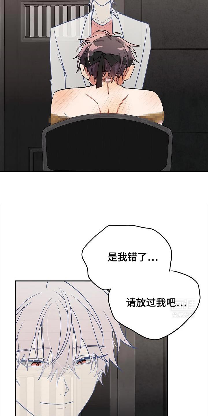 第112章：【第二季】不要想起来
